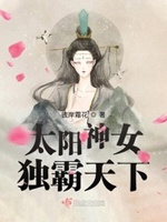 ̫����Ů��������