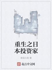 ����֮�ձ�Ͷ�ʼ�